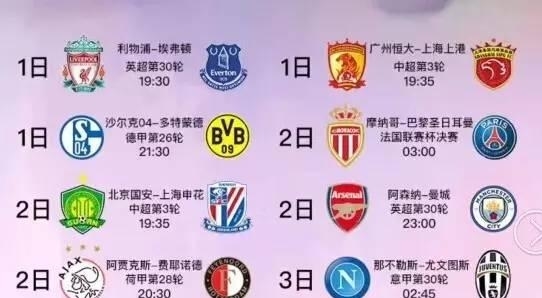 但球队前路