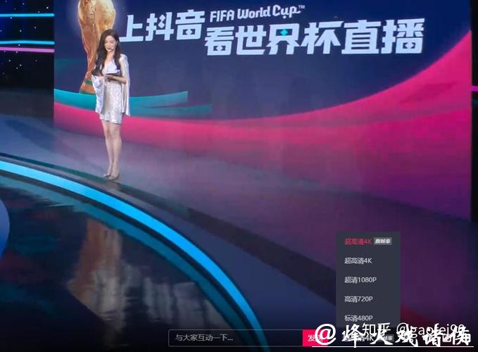 世界杯赛事直播哪里看?官方链接直达 世界杯赛事直播哪里看?官方链接直达