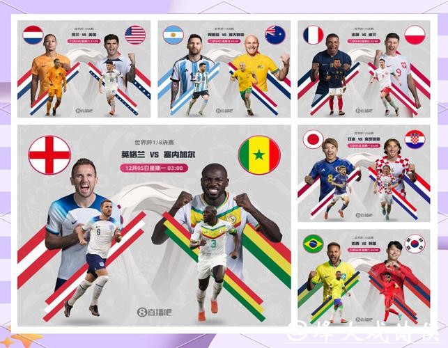 世界杯外围竞猜圈内幕：了解庄家运作秘诀